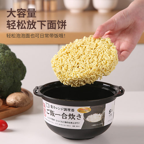 日式双耳把手泡面碗微波炉蒸饭米