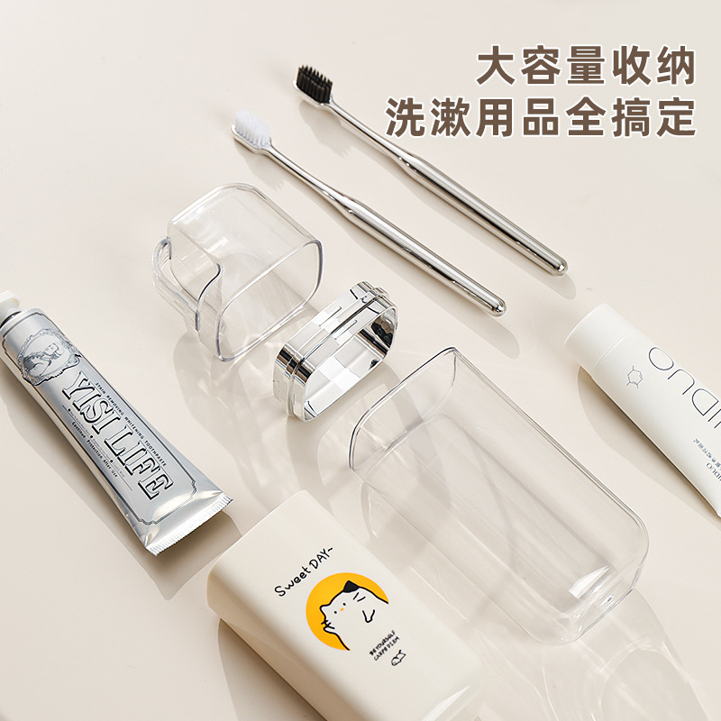 三合一旅行手柄漱口杯轻奢牙杯牙具收纳便携多功能创意洗漱杯套装