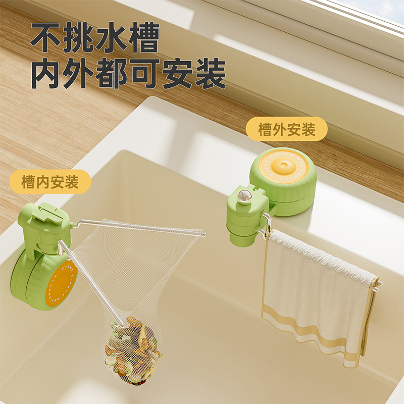 萌趣吸盘水槽过滤网架剩饭剩菜防