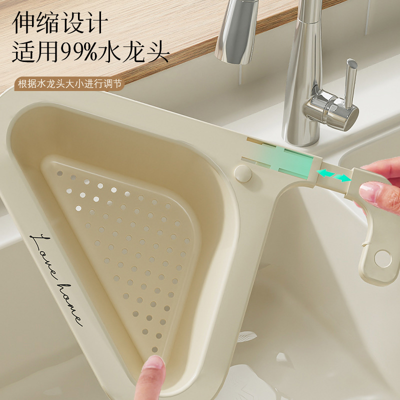 抖音水槽过滤网置物架水龙头免打