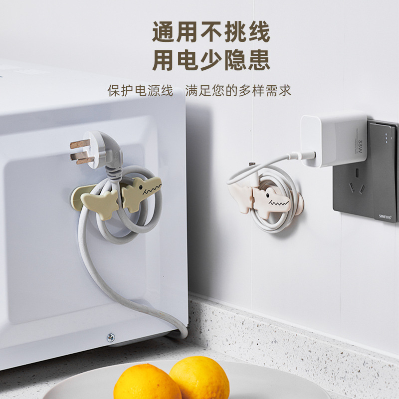 创意卡通理线器数据线固定绕线器