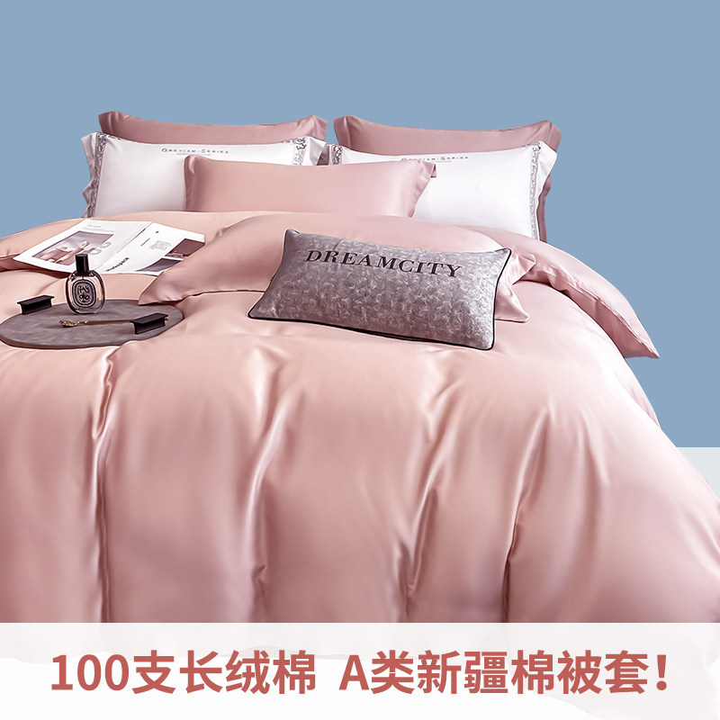 100支长绒棉贡缎被套单件纯棉150x200x230双人全棉纯色被罩定做