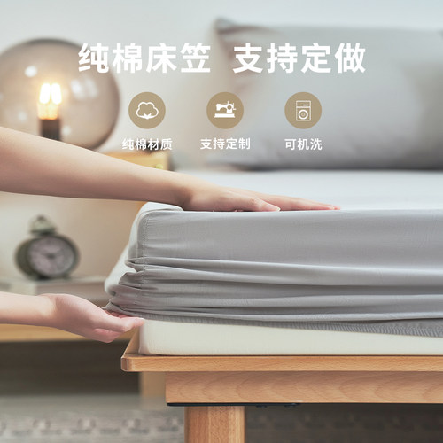 定做床笠100棉纯色四季简约