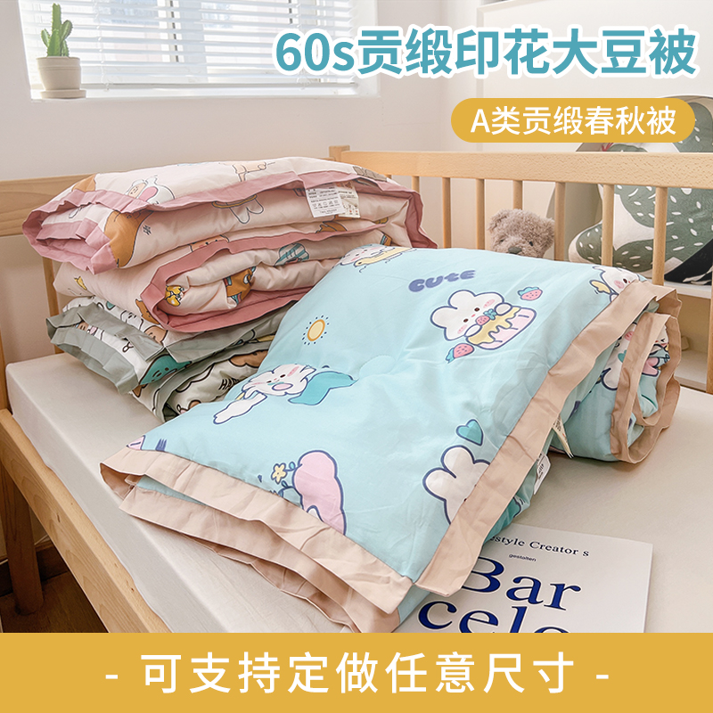 60S长绒棉大豆被印花春秋被