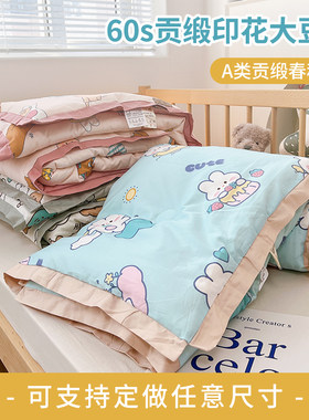 60S长绒棉大豆被印花春秋被