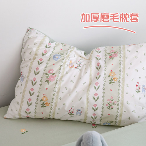 磨毛加厚儿童卡通全棉枕头套
