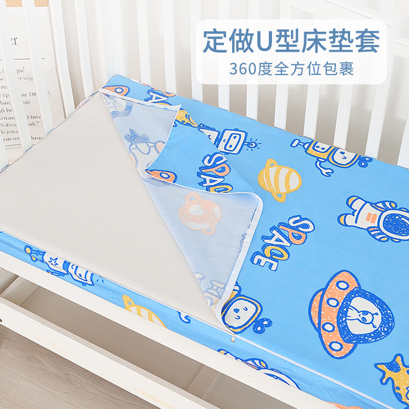 定做乳胶床垫保护套立体儿童纯棉六面全包防尘防滑席梦思床笠床罩,床上用品,床笠,淘宝优惠券,粉丝福利购,淘宝优惠卷