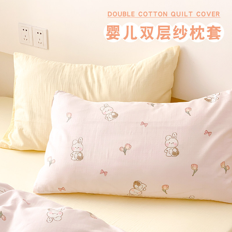 定做双层婴儿宝宝枕套30x50cm图片