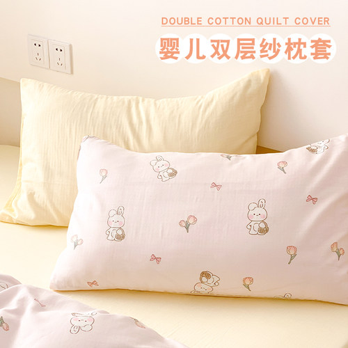 定做双层婴儿宝宝枕套30x50cm