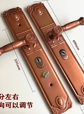 防盗门锁具大门把手不分左右款烤漆红色标准孔距235铝合金门入户