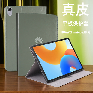 華為暢享平板2光面真皮電腦保護套10.1英寸適用時尚 W00E易清潔防摔外殼 w00d硅膠軟殼AGS3 簡約光面真皮ags3
