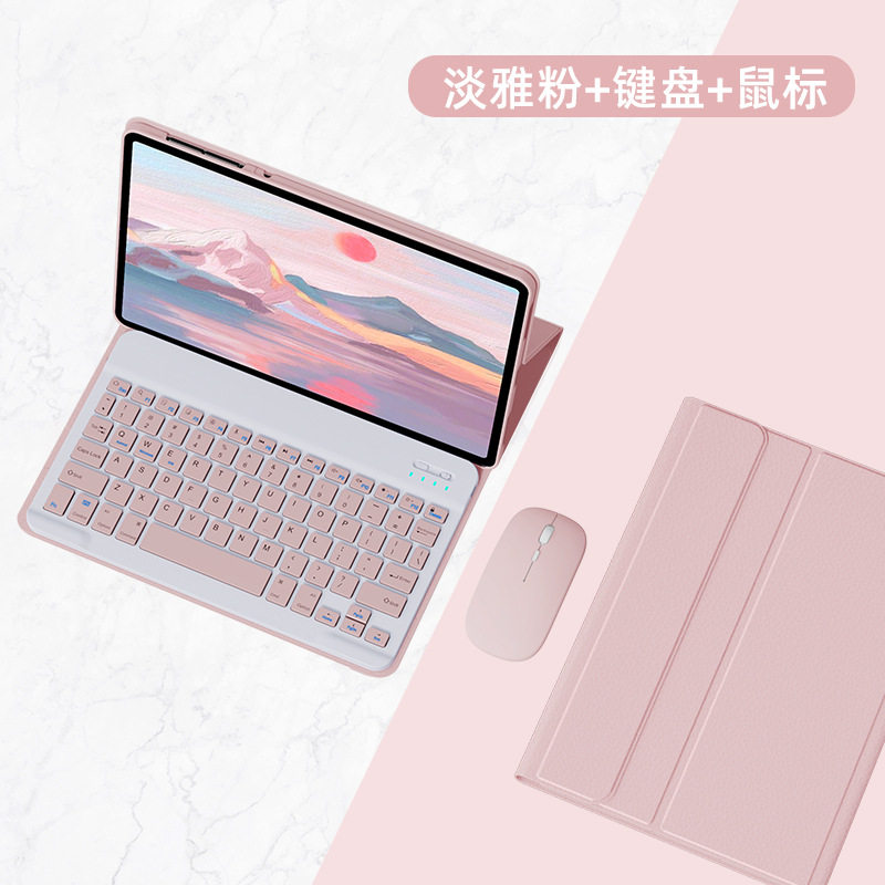 适用华为matepad11.5s平板电脑保护套tgr-w10新款Air11.5英寸鼠标键盘一体式SE11时尚简约pro10.8华为防弯壳