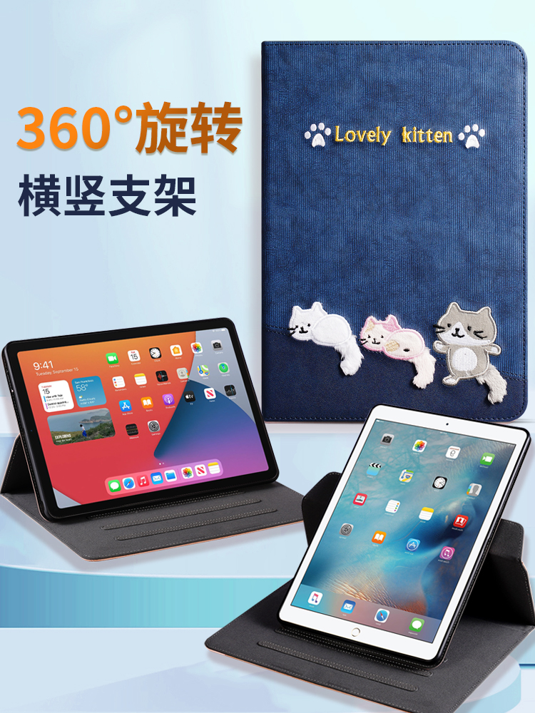 华为平板matepad11保护套11.5刺绣matepad air可旋转10.4英寸m6适用荣耀x8pro平板v8pro卡通c7电脑10.8防摔壳