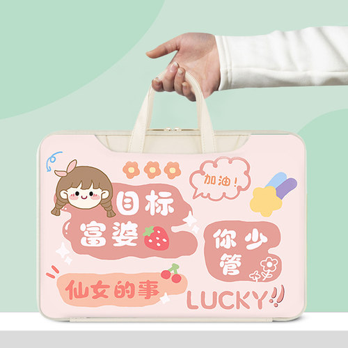 适用华为MatePad平板电脑手提包