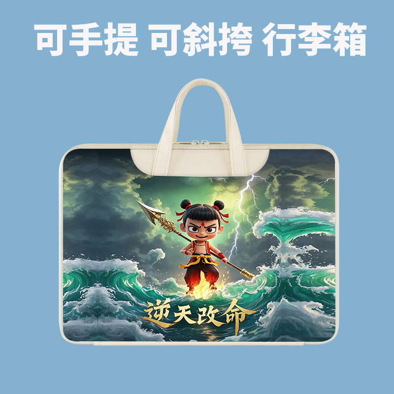 2025新款荣耀平板10-12.1英寸电脑包可爱卡通X9/X8a多功能手提包适用Hey3-W10内胆包GT学习机收纳防水防摔袋