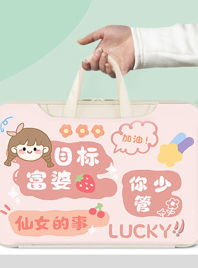 手提包，大容量可放键盘，多功能
