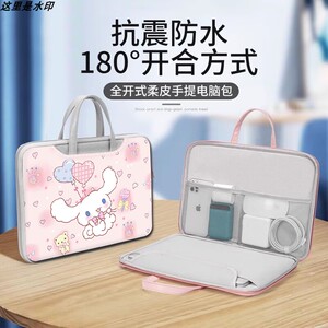 oppopad2代12.1平板电脑手提包一加 Pad收纳袋11.6英寸OnePlus可爱卡通IQOO Pad内胆包air2适用vivopad保护套