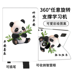 适用步步高学习机x3洪恩版保护套11.6英寸可爱卡通p21h170磁吸横竖360度旋转新款X3家教机全包防摔支架保护壳