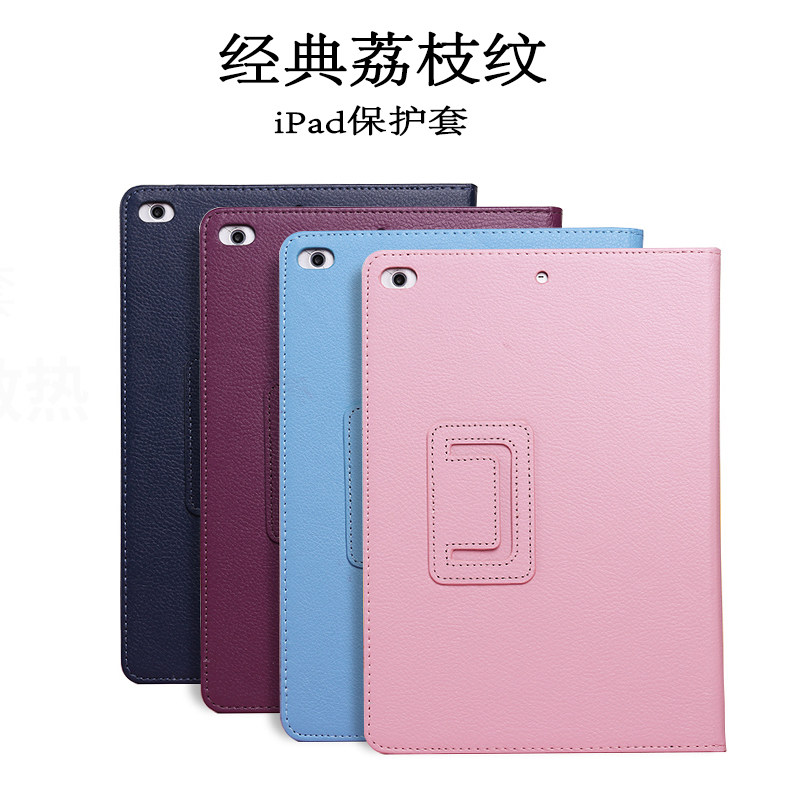 适用ipad9.7英寸平板保护套苹果iPad Air7六代老款4平板10.2全包7/8电脑pro12.9防摔10.2壳子air1/2支撑5/6套