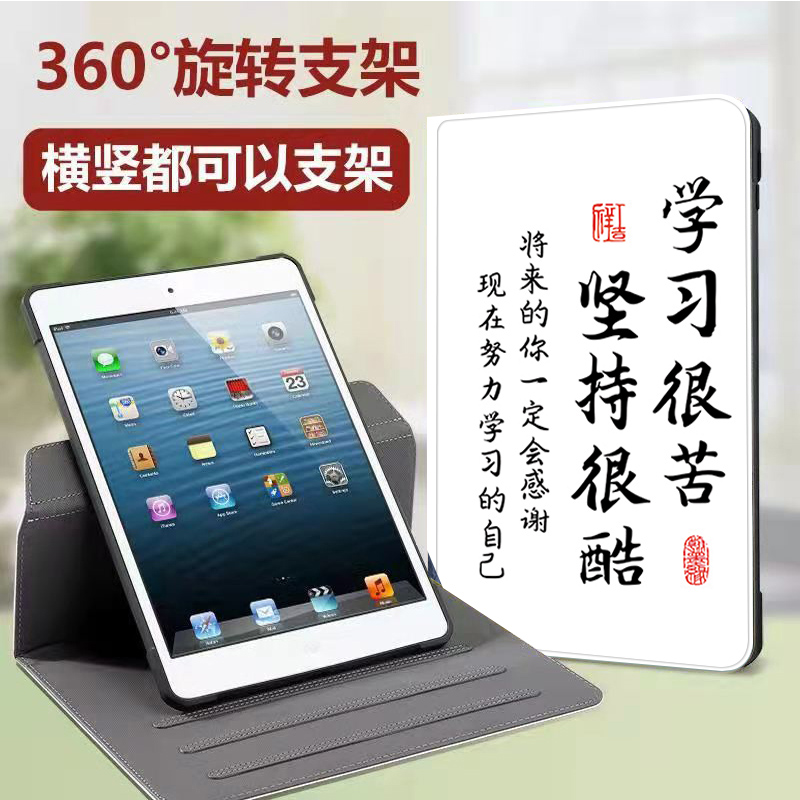 荣耀x8pro11.5英寸平板保护套