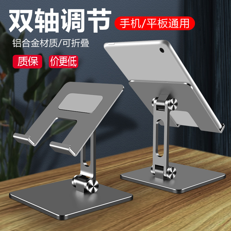 学而思xpad2pro平板电脑支架12.35英寸适用talih-pd2一体式稳固底座铝合金大支架学习机2pro代可折叠方便携带