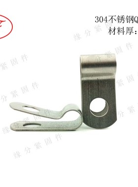 304不锈钢R型管夹、汽标Q68608一端式固定管家线管夹、水油线柱夹