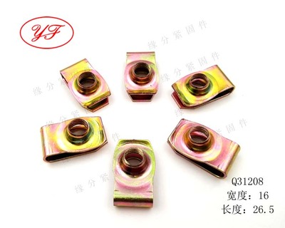Q31208B型板簧螺母/M8铆螺母/卡式螺帽/固定螺母/夹片螺帽