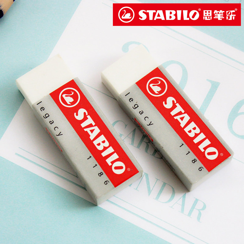 德国STABILO思笔乐1186学生大号白色橡皮 美术考试绘图橡皮擦在类目 电子词典/电纸书/文化用品, 日常学习用品, 橡皮中 - 来自Buy2taobao.com提供专业的淘宝代购服务