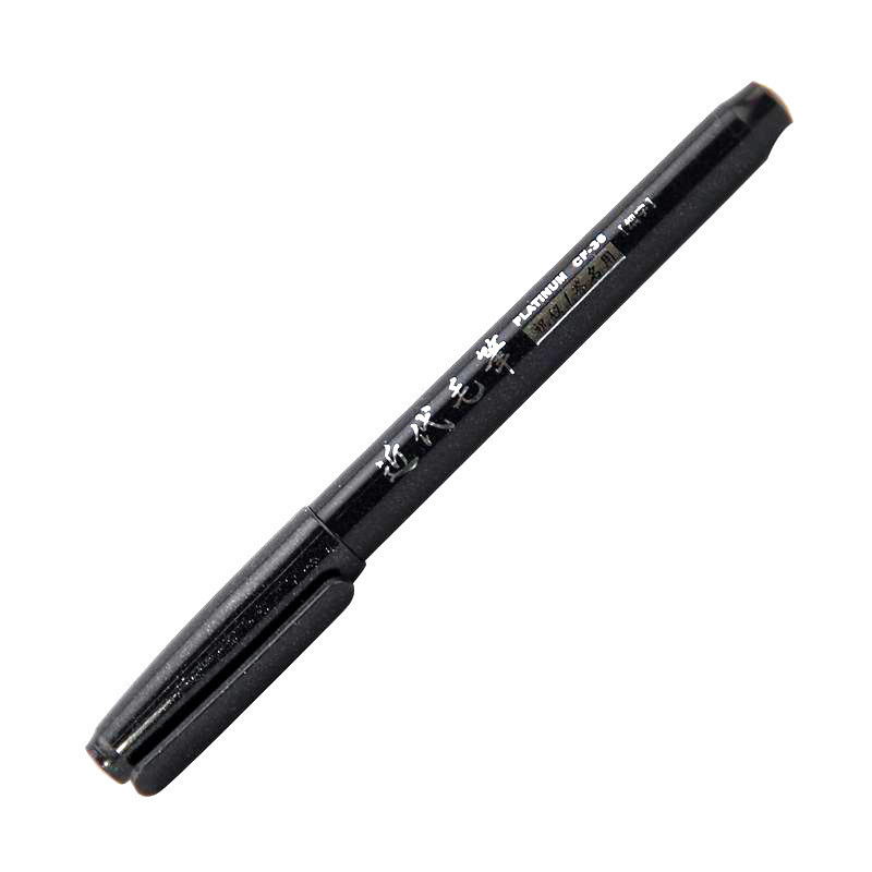 盒装包邮正品白金(Platinum)近代毛笔 CF-36 书法笔 软笔 签字笔小楷抄经笔字贴描字笔