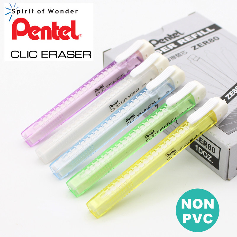 pentel派通ZE81笔形橡皮擦 可换芯伸缩护套不含PVC安全橡皮按动橡皮擦推动学生橡皮不脏手在类目 电子词典/电纸书/文化用品, 日常学习用品, 橡皮中 - 来自Buy2taobao.com提供专业的淘宝代购服务