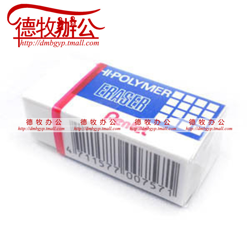 天猫正品Pentel派通ZEH-03N 专业制图橡皮擦拭干净 ZEH03N小号在类目 电子词典/电纸书/文化用品, 日常学习用品, 橡皮中 - 来自Buy2taobao.com提供专业的淘宝代购服务