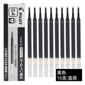 日本PILOT百乐果汁笔Juice 12S4笔芯20S4适用 Up按动中性笔芯针管头0.4mm黑色学生考试水笔芯替芯LJP