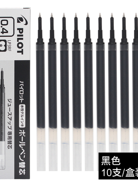 日本PILOT百乐果汁笔Juice Up按动中性笔芯针管头0.4mm黑色学生考试水笔芯替芯LJP-12S4笔芯20S4适用