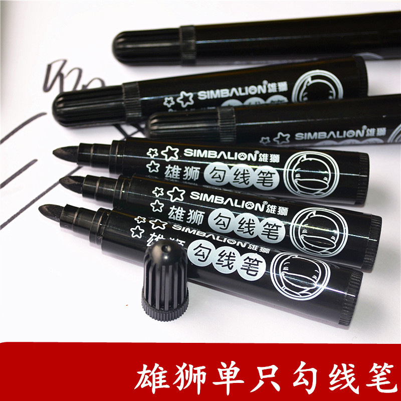 盒装包邮雄狮黑色单只培训水彩笔