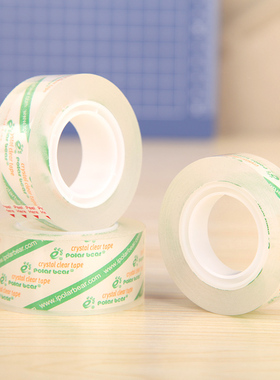 北极熊透明胶带学生胶带小卷心胶带办公胶带PP-025宽易撕学生事务