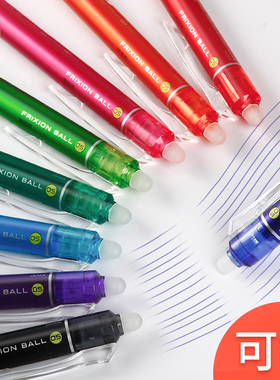 日本PILOT百乐可擦笔3-5年级小学生彩色中性笔摩磨擦红黑色LFBK-23EF热可以擦掉的frixion