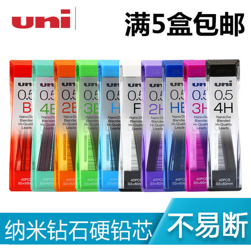 满五盒送三菱黑色橡皮
