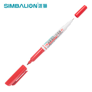 台湾雄狮双头油性奇异笔685一次性记号笔勾线笔小双头美术网课画
