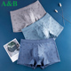 男士 纯棉中腰抗菌印花四角裤 头大码 2条AB内裤 宽松平角短裤 B323