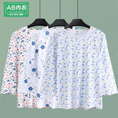 奶奶夏装 妈妈家居服上衣薄款 汗衫 ab中老年纯棉睡衣春秋宽松七分袖