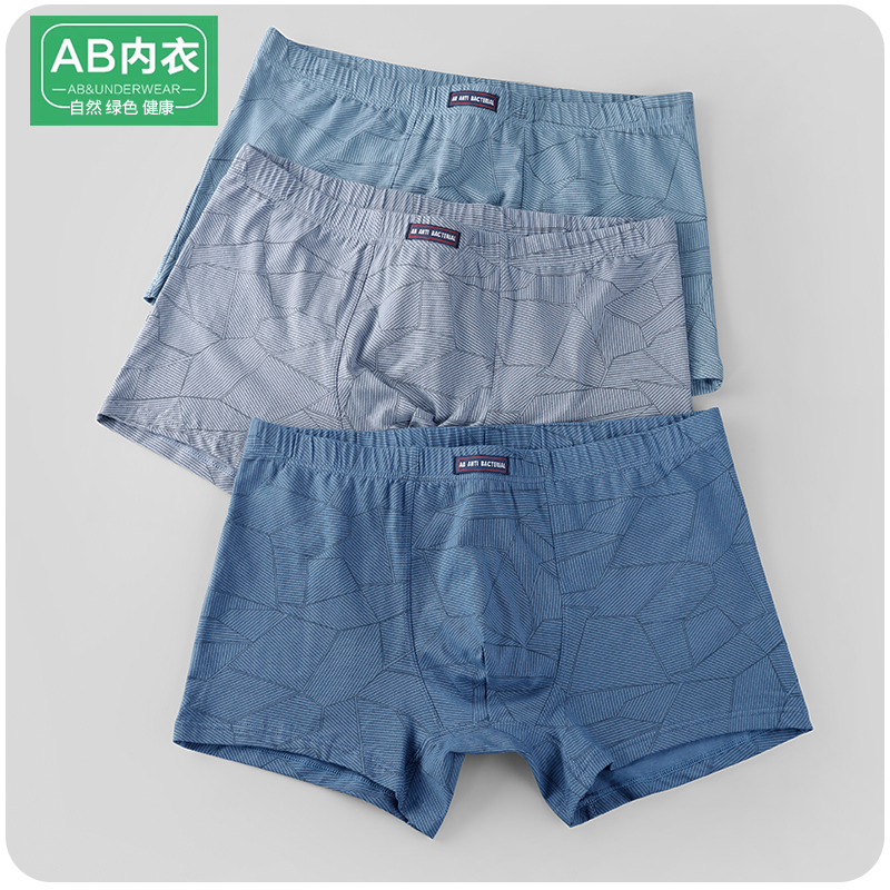 ab内裤男士纯棉抗菌四角裤印花宽松大码透气中腰三角平脚裤头B325