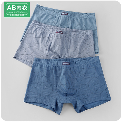 ab内裤男士纯棉抗菌四角裤印花宽松大码透气中腰三角平脚裤头B325