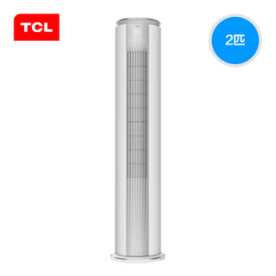 MT23Bp 51LW 家用变频空调 新一级能效大2匹立式 KFRd TCL