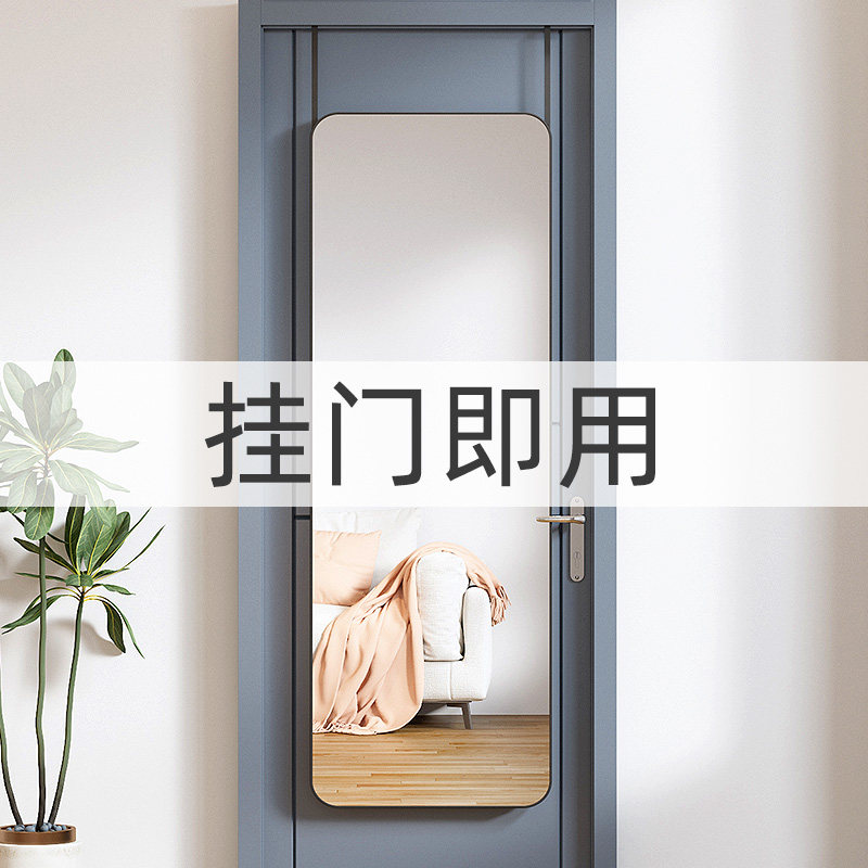 门后镜全身挂门全身镜贴墙自粘壁挂黏贴家用落地宿舍女生悬挂镜子