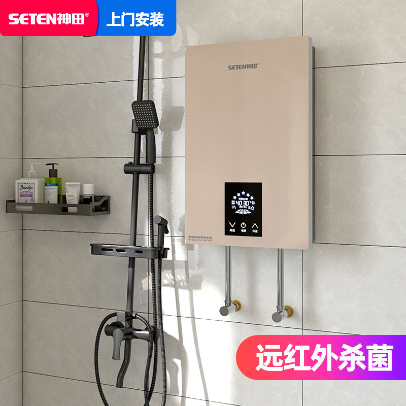 神田速热即热式电热水器淋浴家用小型过水热洗澡器集成免储水壁挂|ruв категории большой бытовой техники, водонагреватель, мгновенный водонагреватель - от Buy2taobao.com для оказания профессиональной услуги покупки агента Taobao