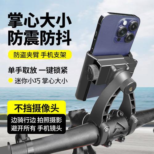 适用于捷安特减震防抖骑行支架
