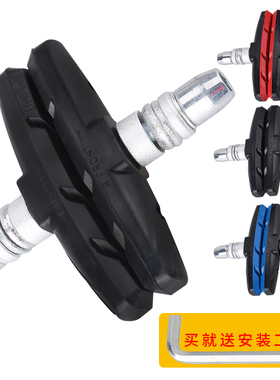 v刹自行车刹车皮山地车闸皮刹车片通用刹车块橡胶单车配件儿童