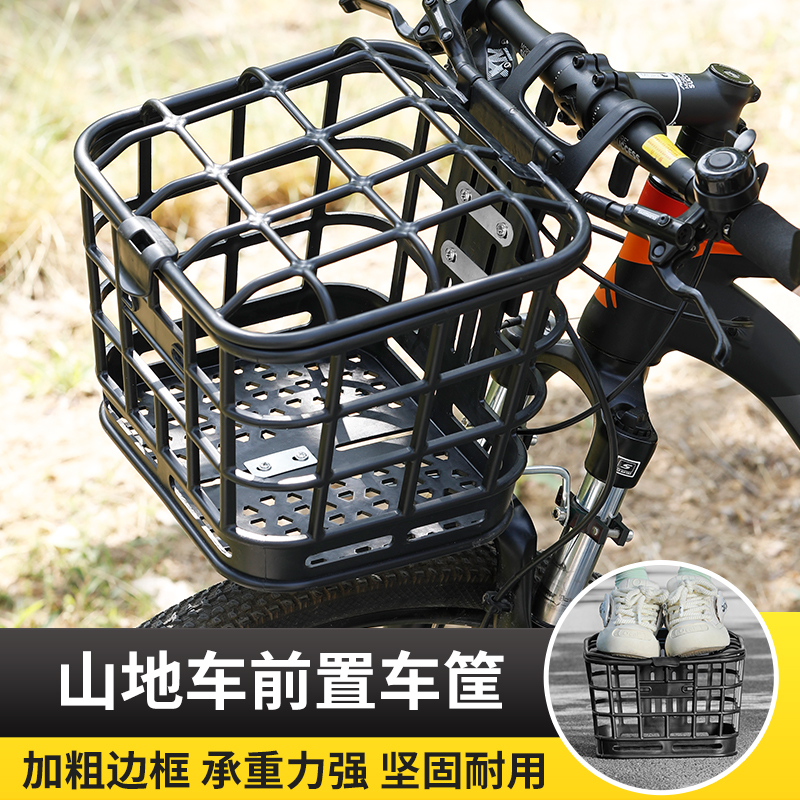 山地车前置大容车筐菜篮防水内包