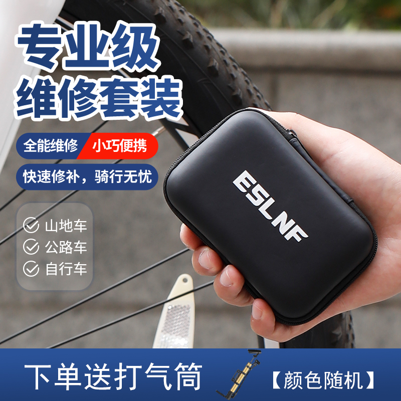 公路自行车补胎维修工具包套装棘轮扳手修理组合骑行修车便携装备