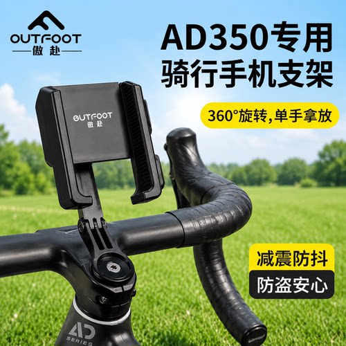 手机摔怕了？骑行防抖黑科技来啦